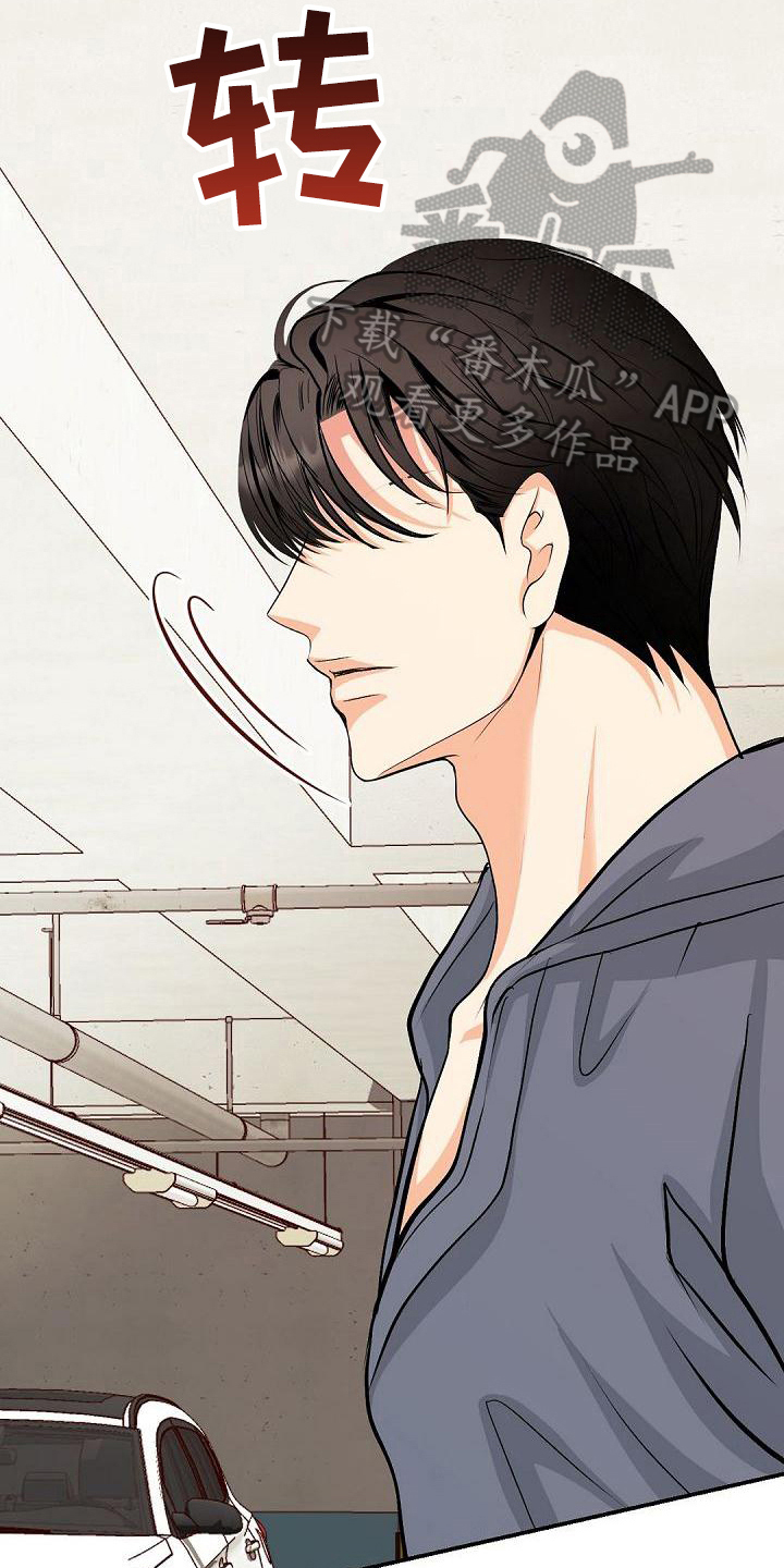 虚实装演漫画,第34章：猜测1图