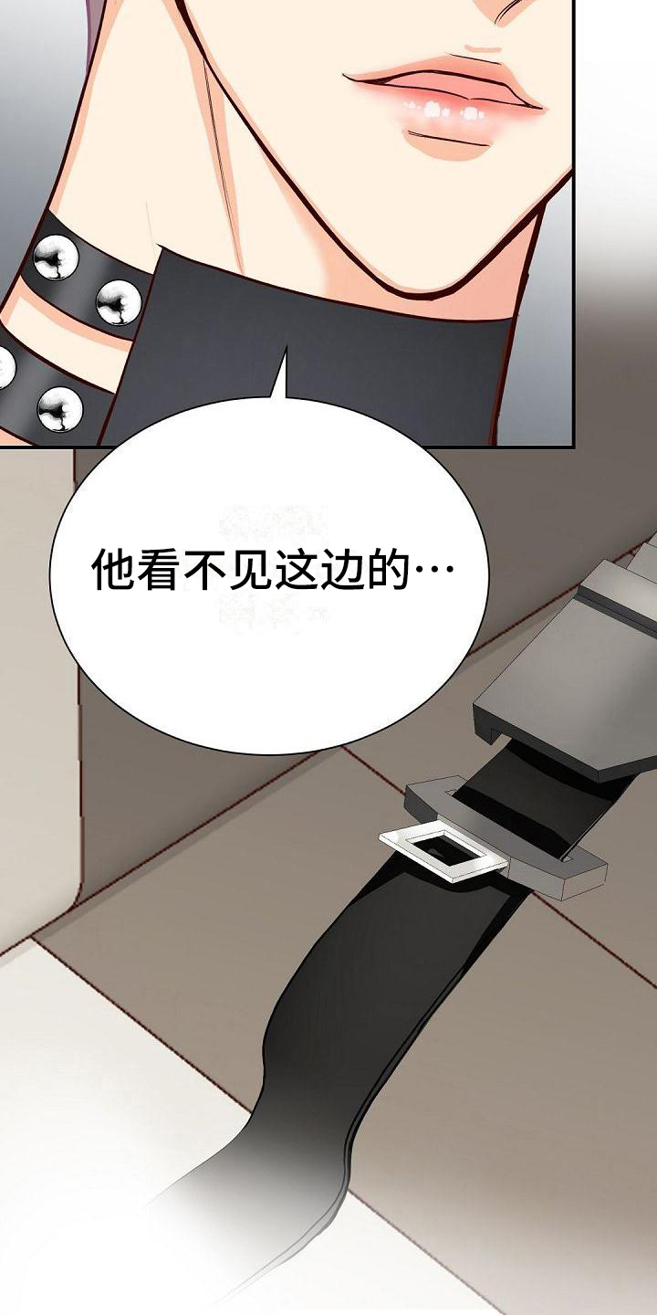 虚实装演漫画,第52章：好好相处2图