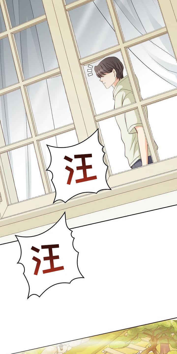 虚实装演漫画,第3章：印象3图