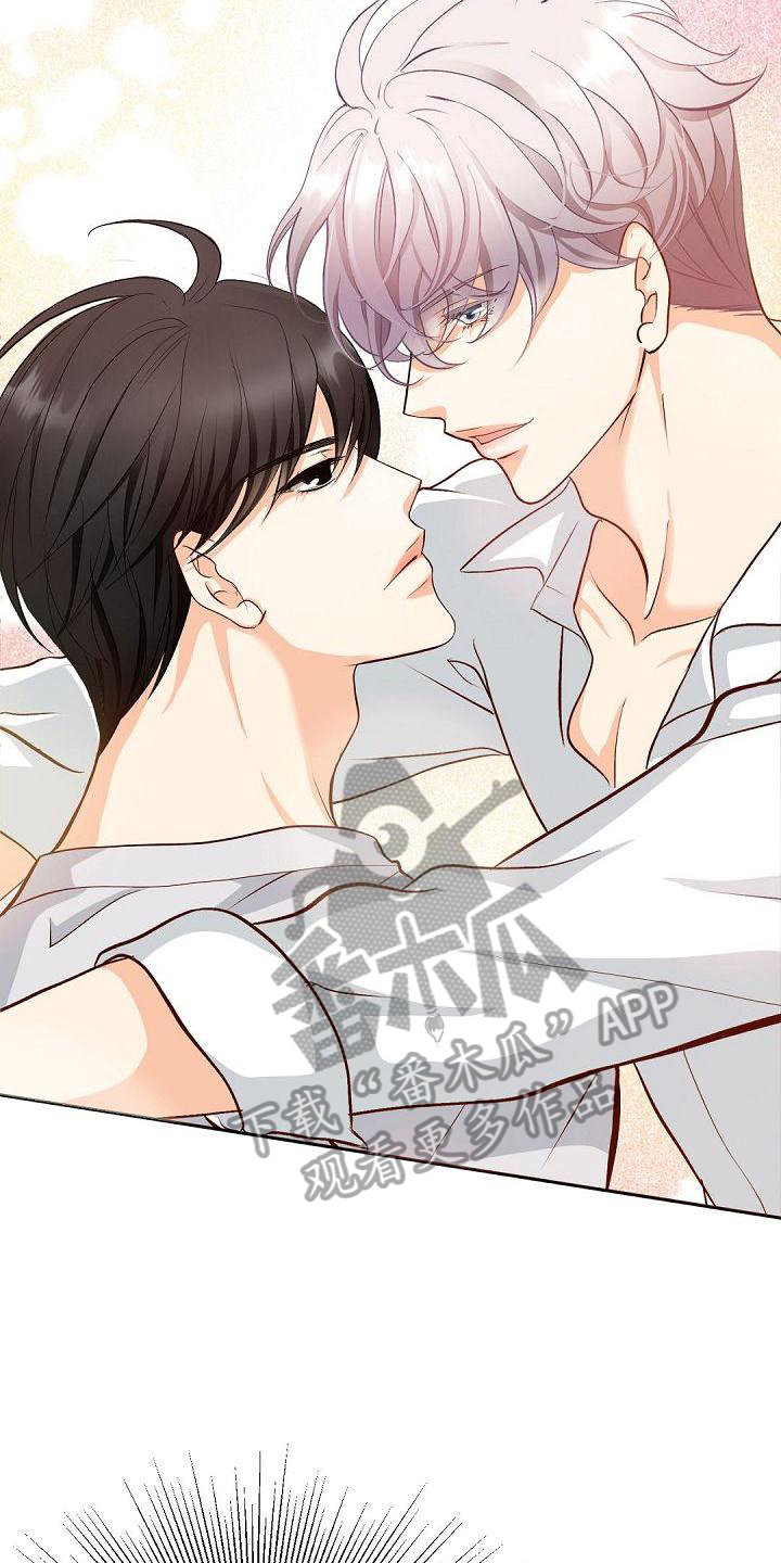 虚实线掉头漫画,第6章：惊讶4图