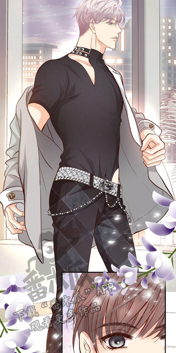 虚实融合设计漫画,第56章：快递4图