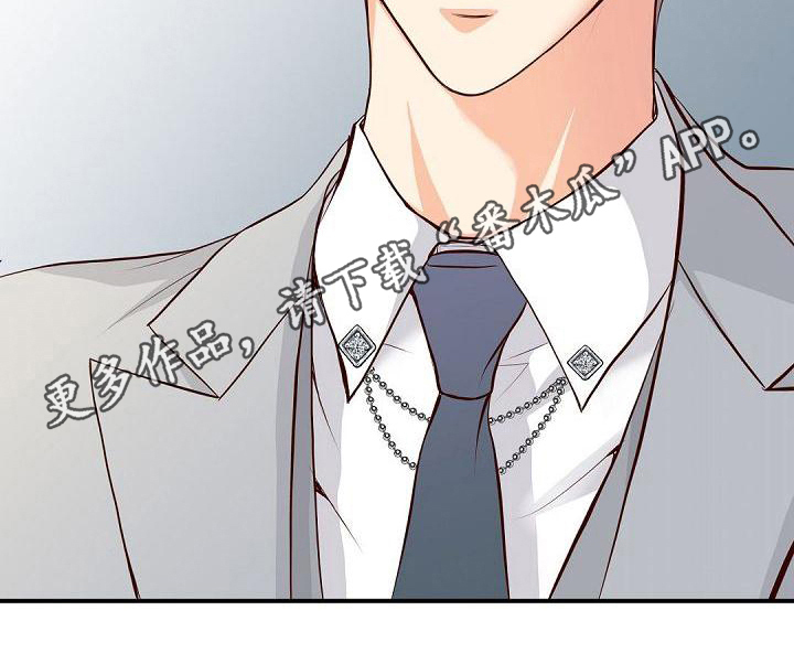 虚实线正确走法漫画,第83章：生日宴会5图