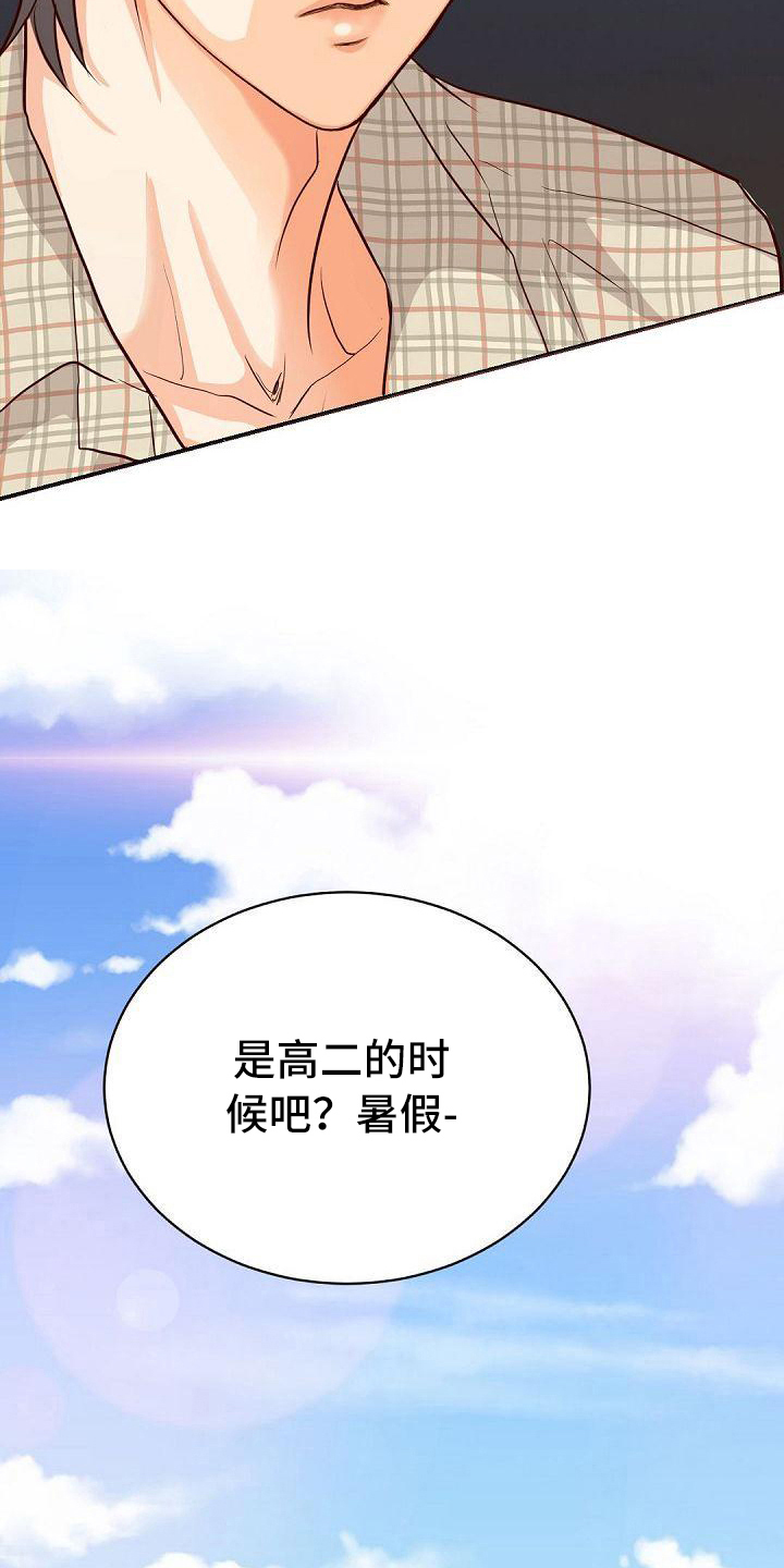 虚实装演漫画,第69章：原因2图