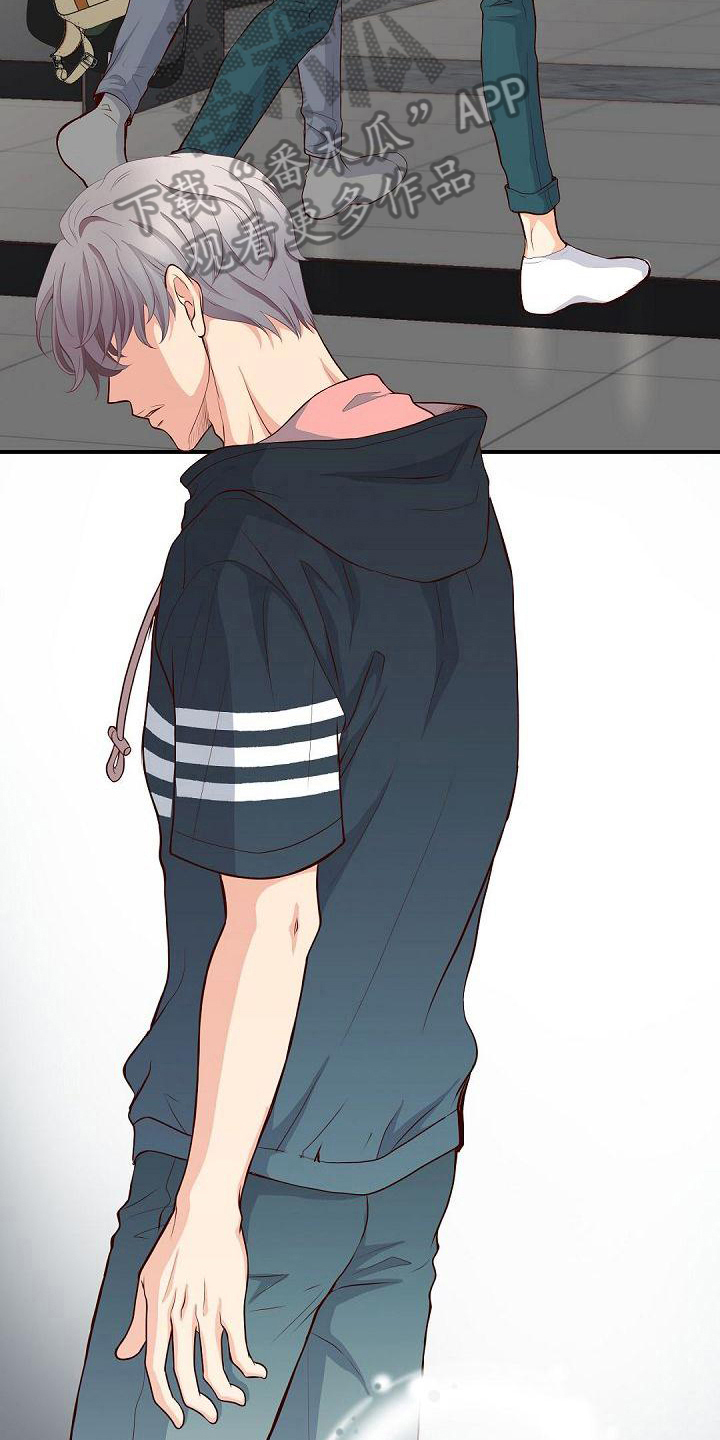 虚实融合设计漫画,第65章：怪罪3图