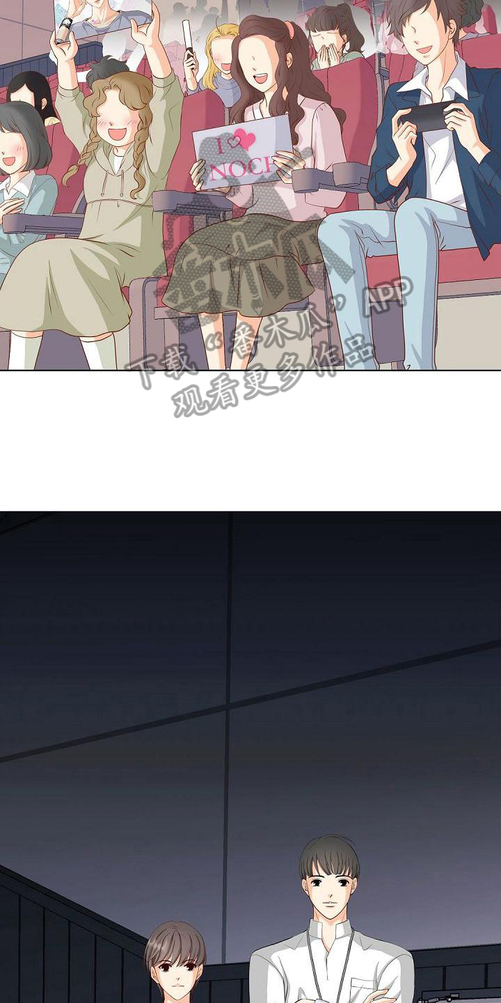 虚实装演漫画,第54章：节目5图