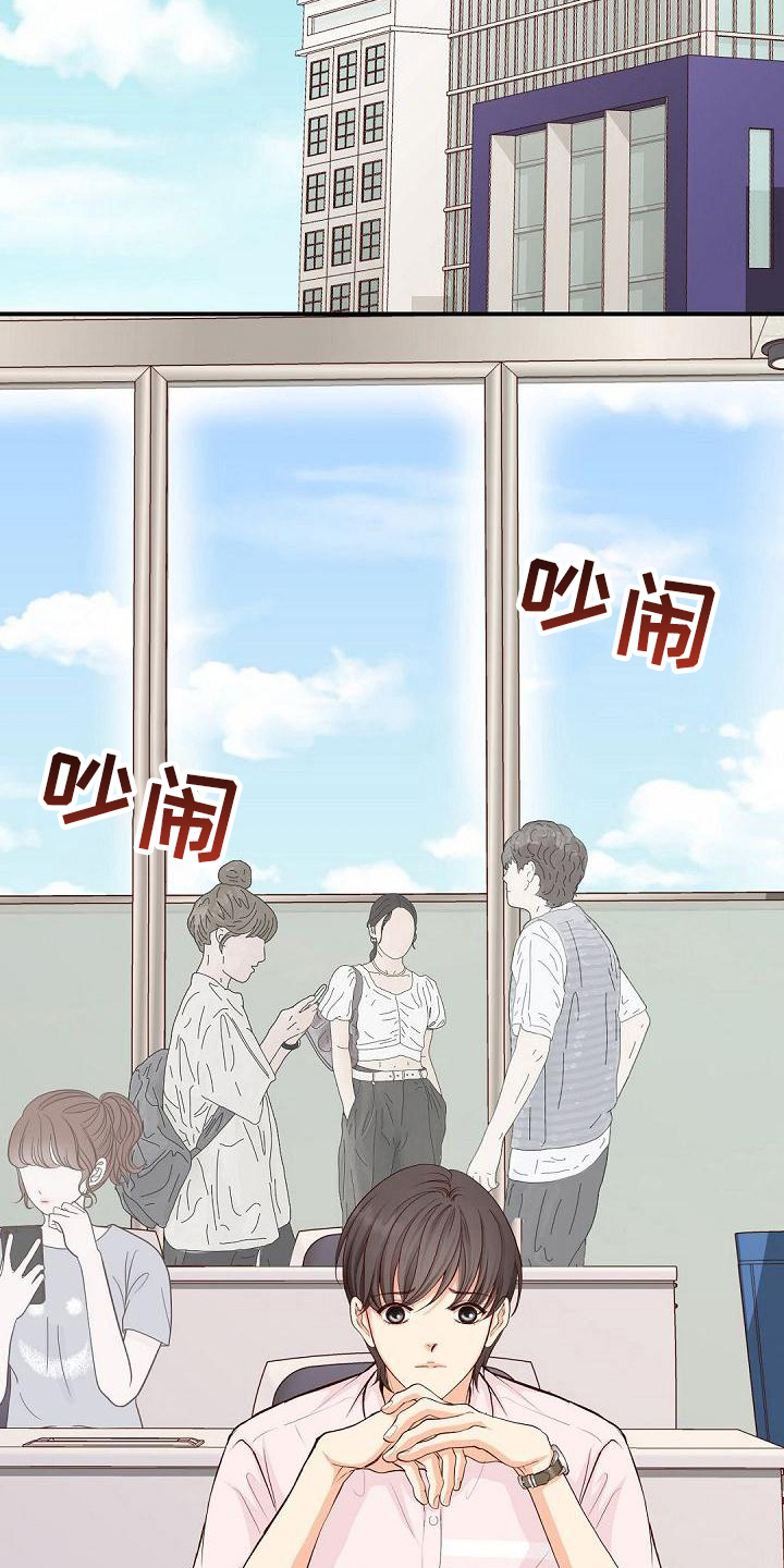 虚实装演漫画,第78章：照片4图