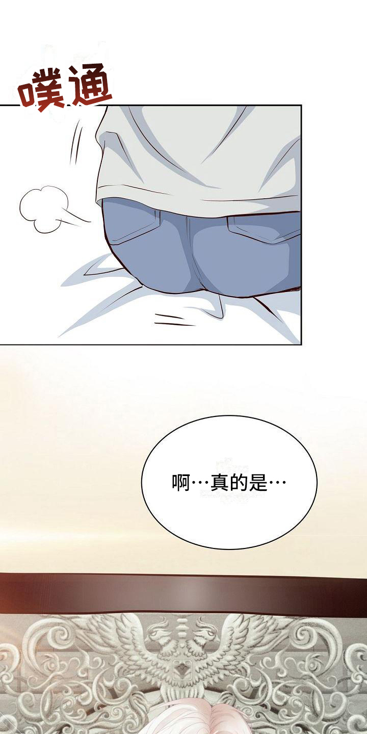 虚实融合设计漫画,第1章：粉丝4图