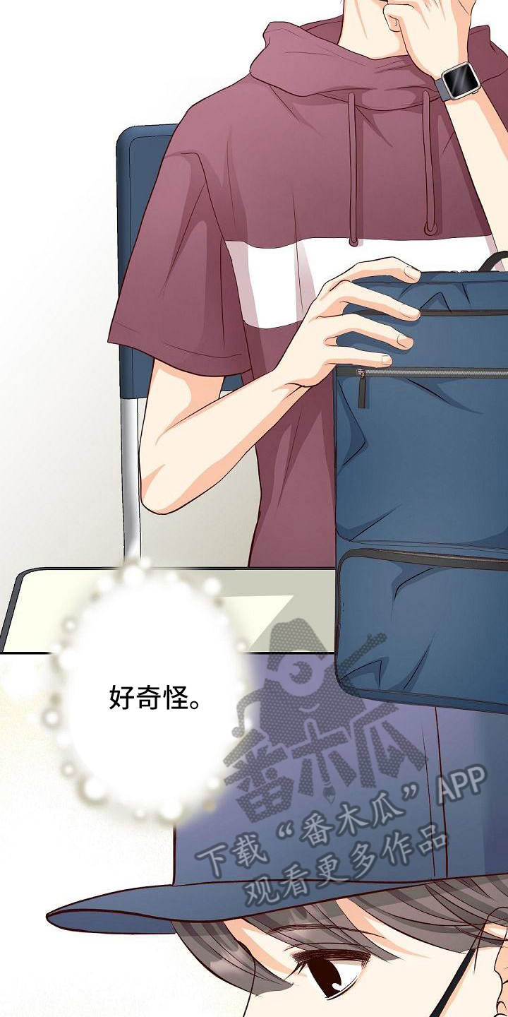 虚实装演漫画,第48章：留念5图