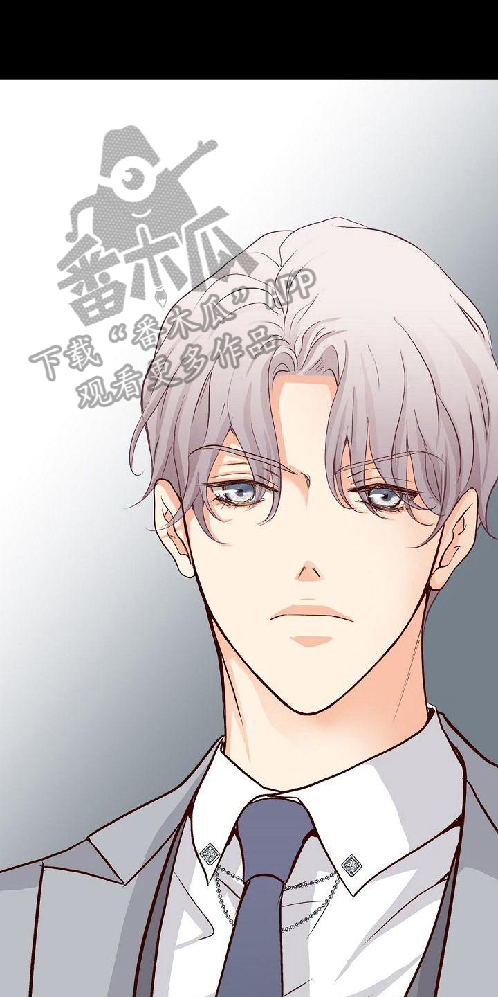 虚实装演漫画,第87章：劝架1图