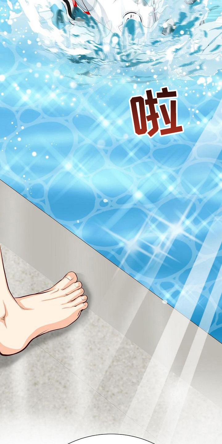 虚竹救灵鹫宫全过程漫画,第32章：打水仗2图