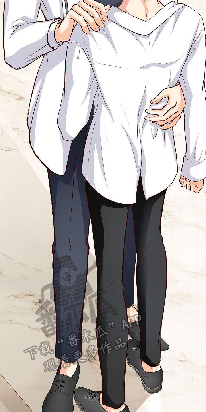 虚竹救灵鹫宫全过程漫画,第43章：道歉5图