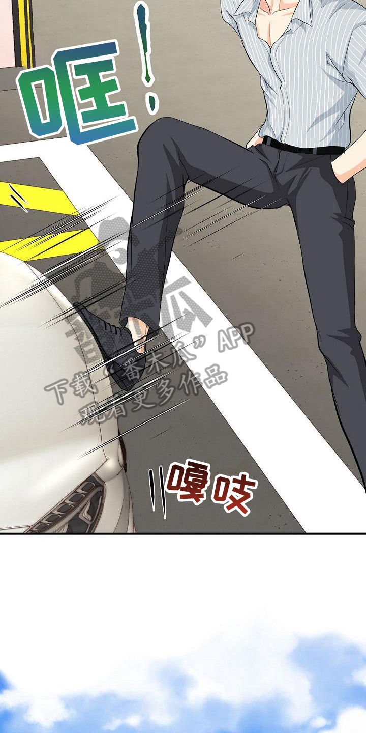 虚实装演漫画,第24章：警告2图