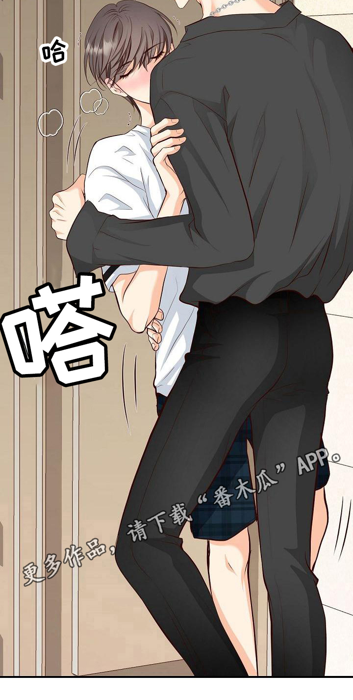 虚实的拼音漫画,第26章：选择2图