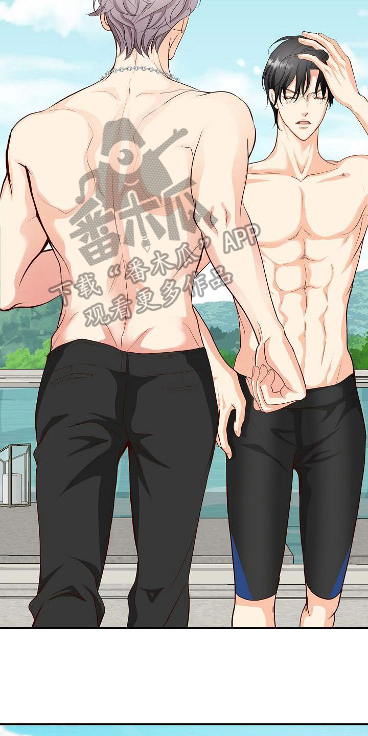 虚实篇孙子兵法漫画,第32章：打水仗2图