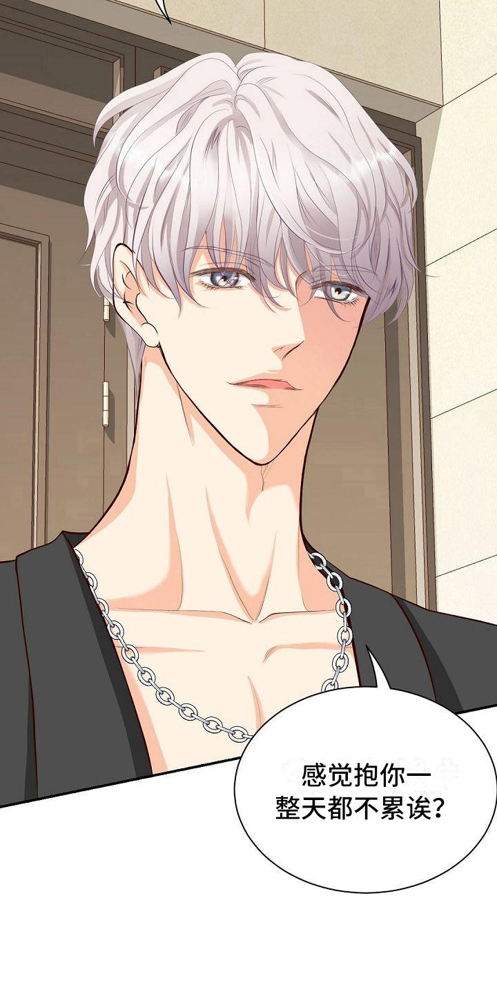 虚实装演漫画,第27章：支持5图