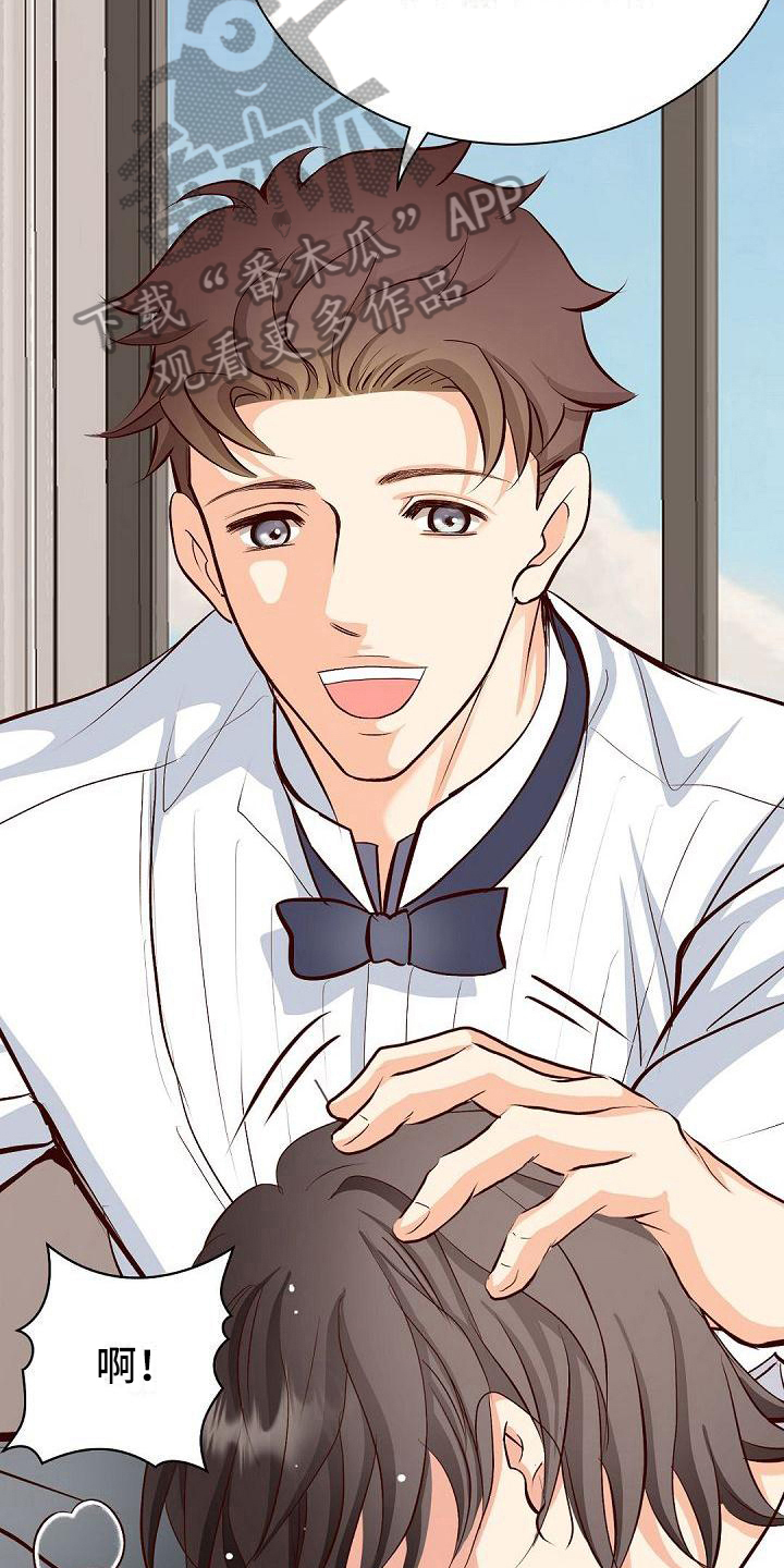 虚实装演漫画,第39章：痕迹2图