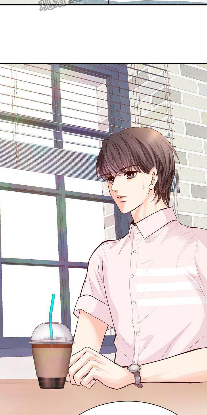 虚实装演漫画,第80章：约见1图