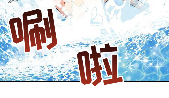 虚实篇孙子兵法漫画,第32章：打水仗4图