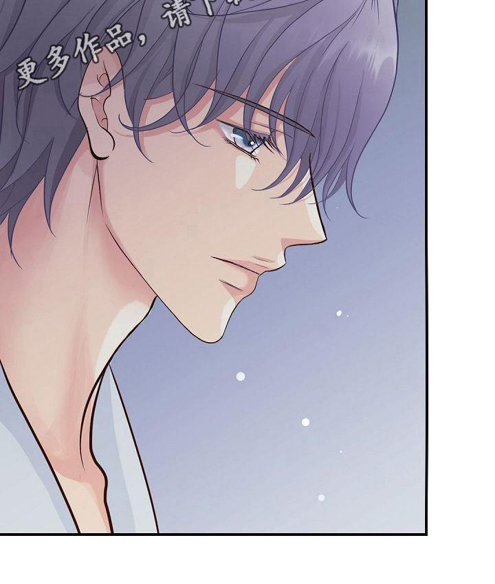 虚实装演漫画,第70章：告白1图