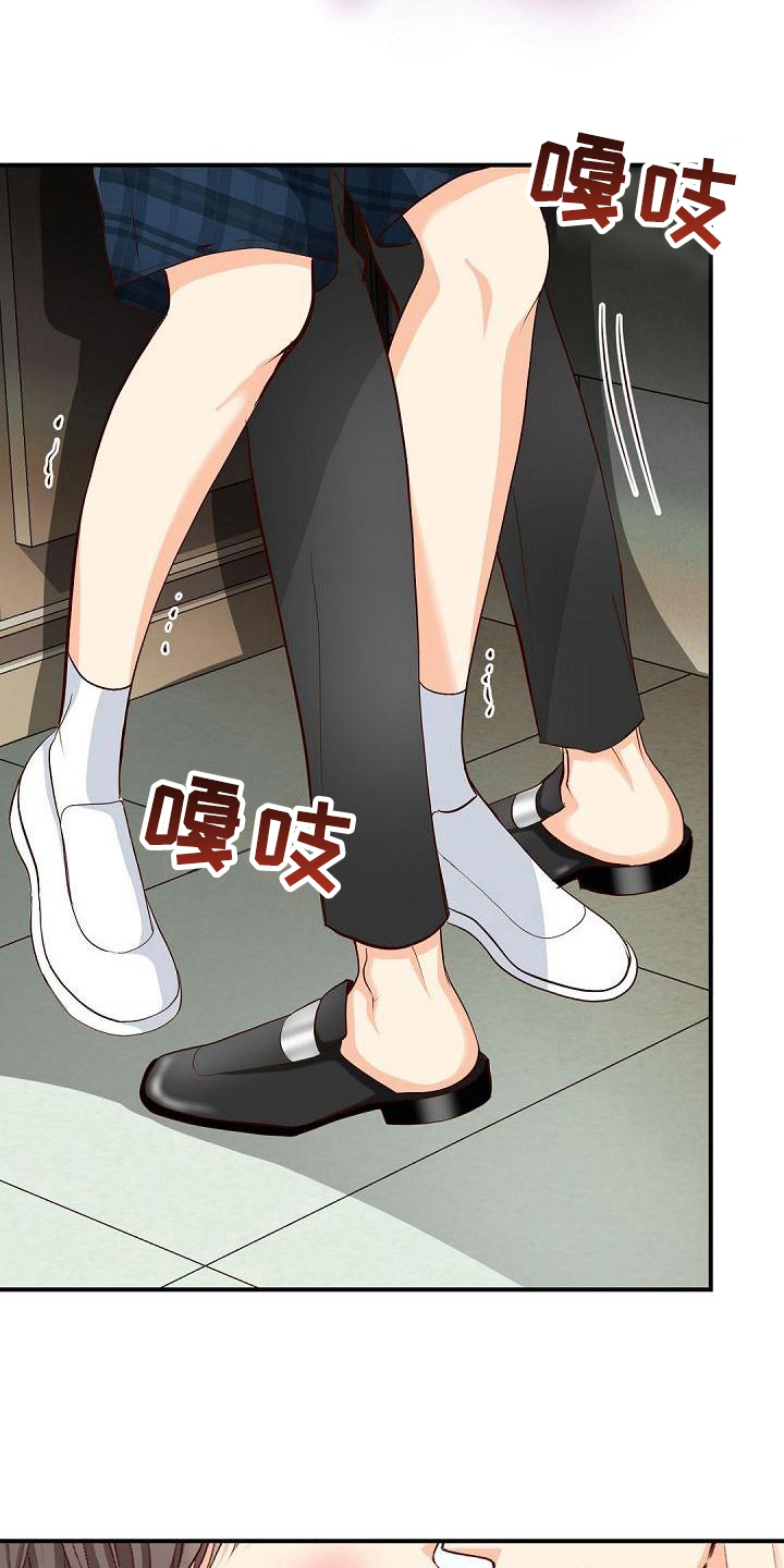 虚实篇孙子兵法漫画,第26章：选择5图