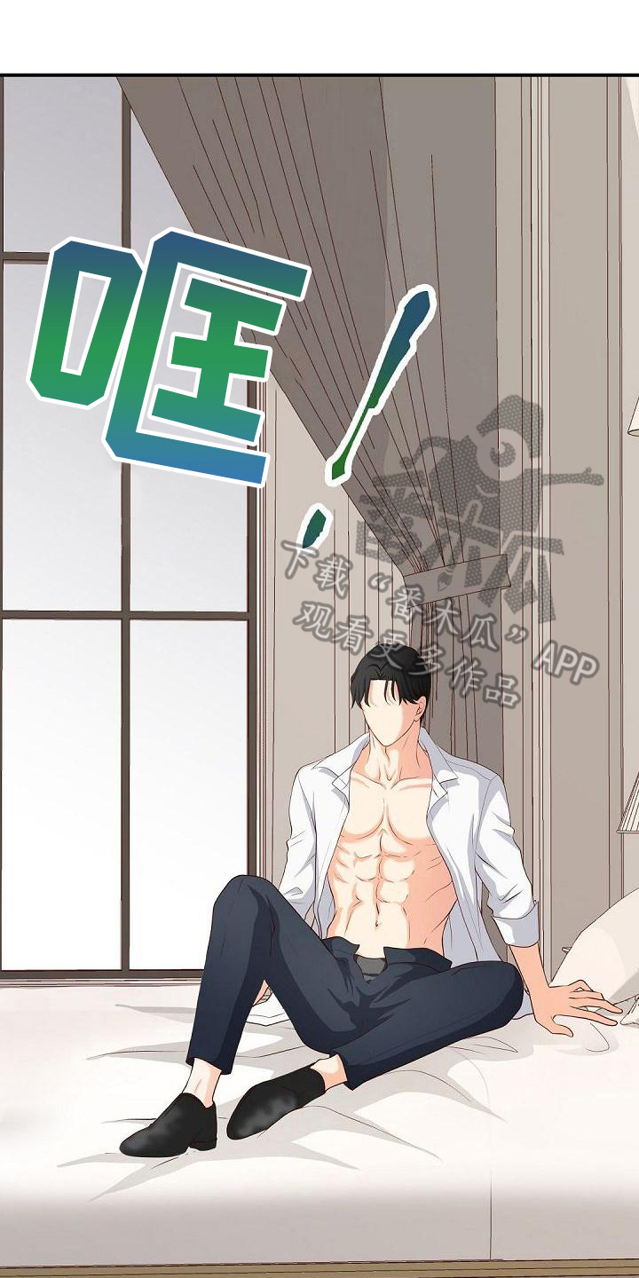 虚实装演漫画,第47章：逃离1图