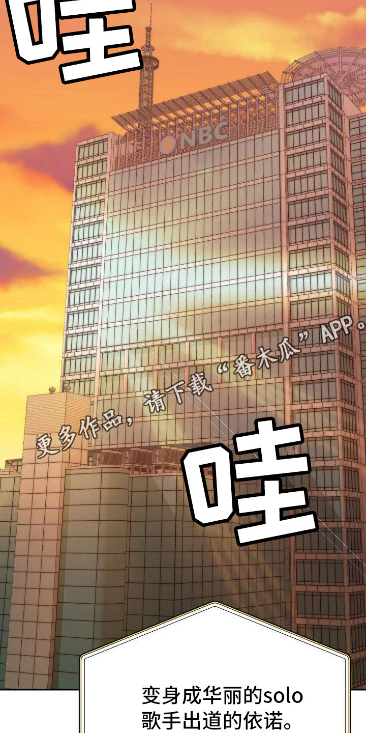 虚实融合设计漫画,第53章：要求4图