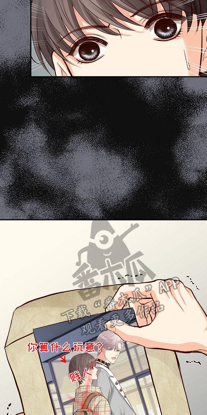 虚实装演漫画,第78章：照片5图