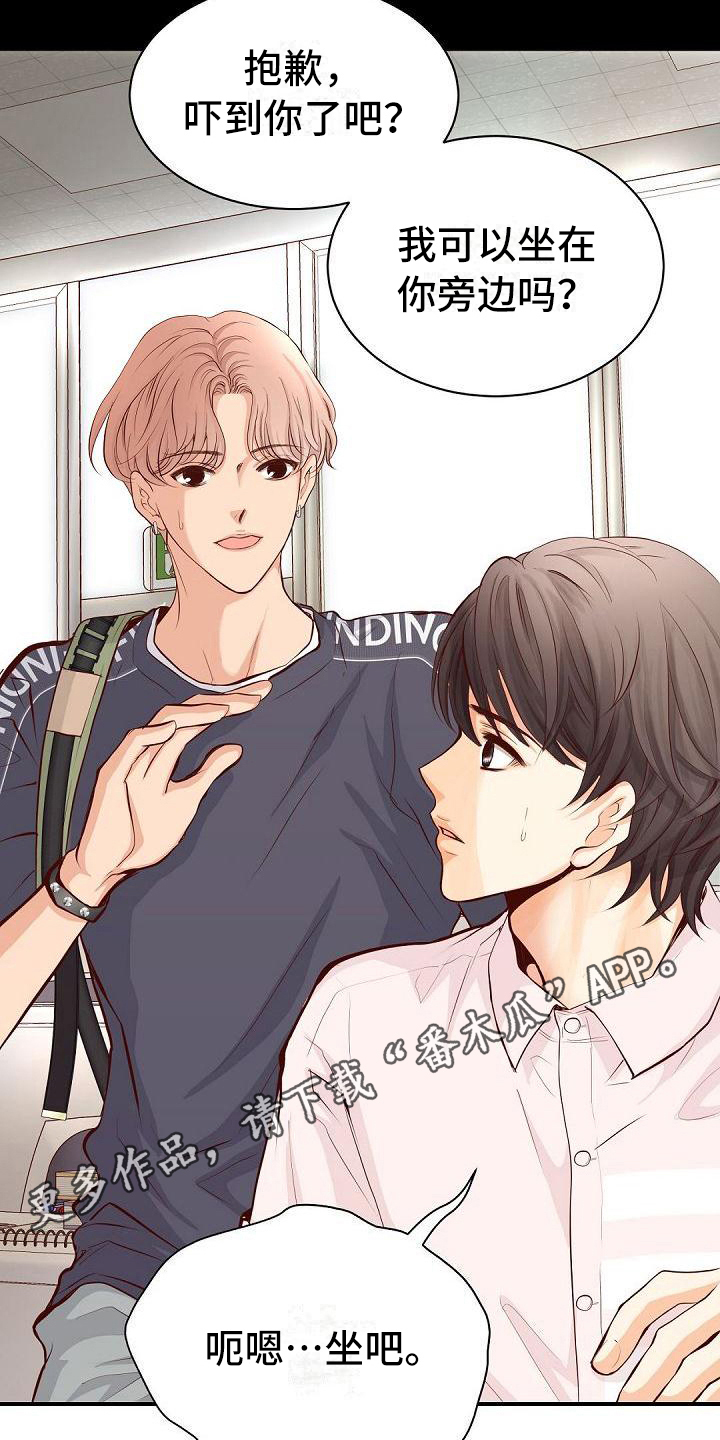 虚实装演漫画,第78章：照片4图