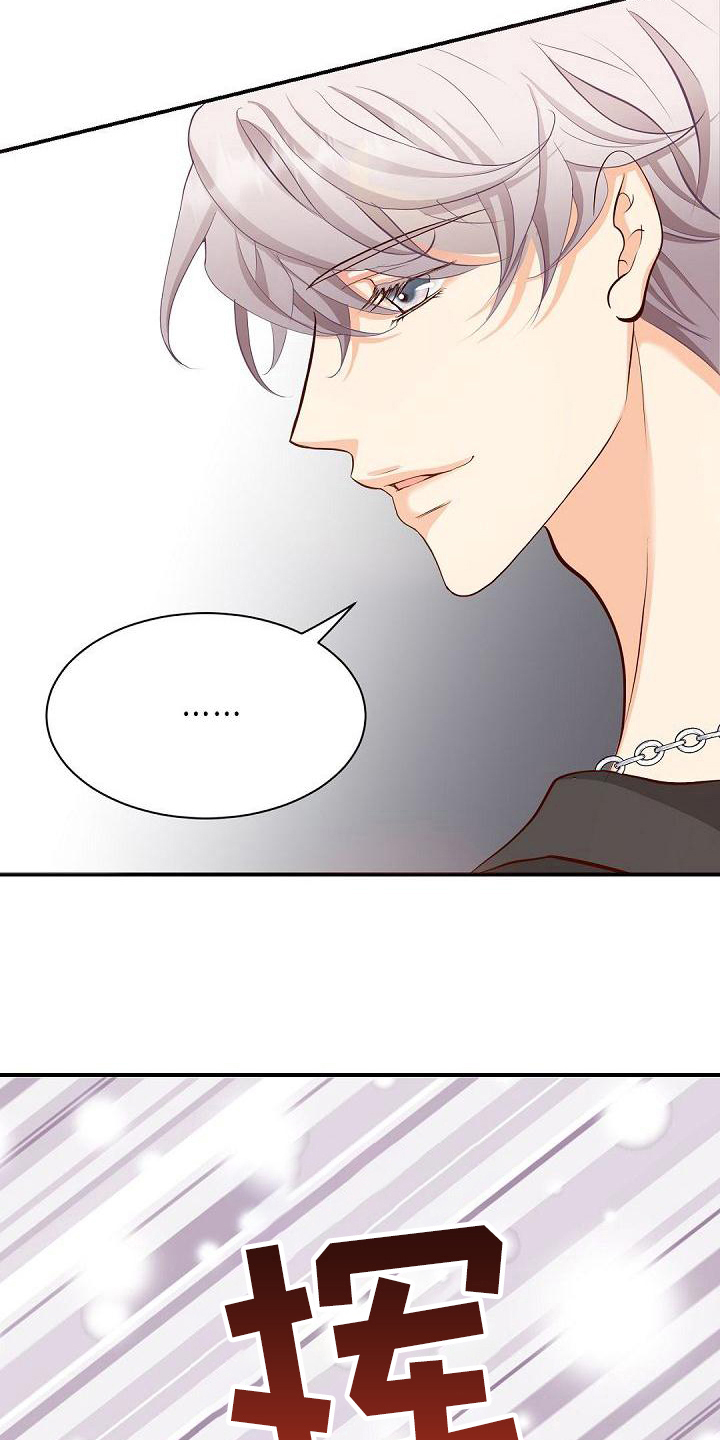 虚实装演漫画,第27章：支持2图