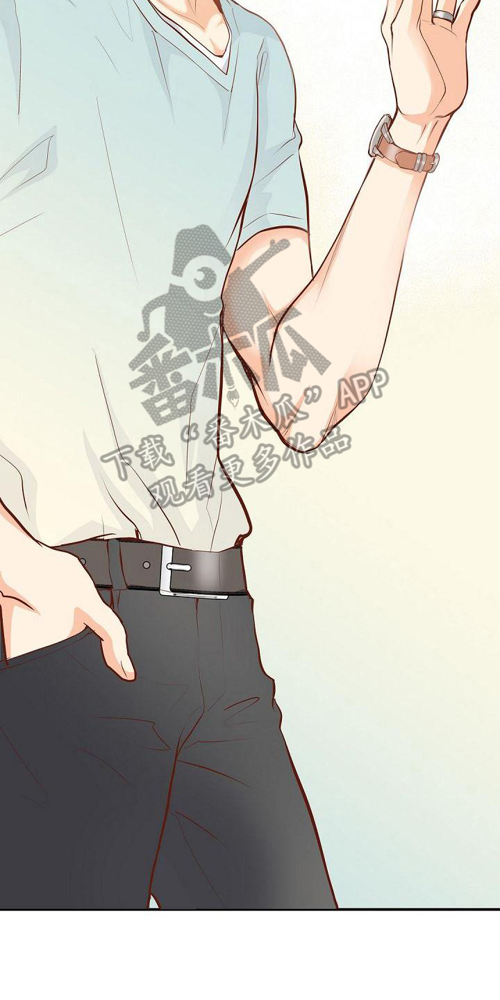 虚实装演漫画,第81章：欣喜5图