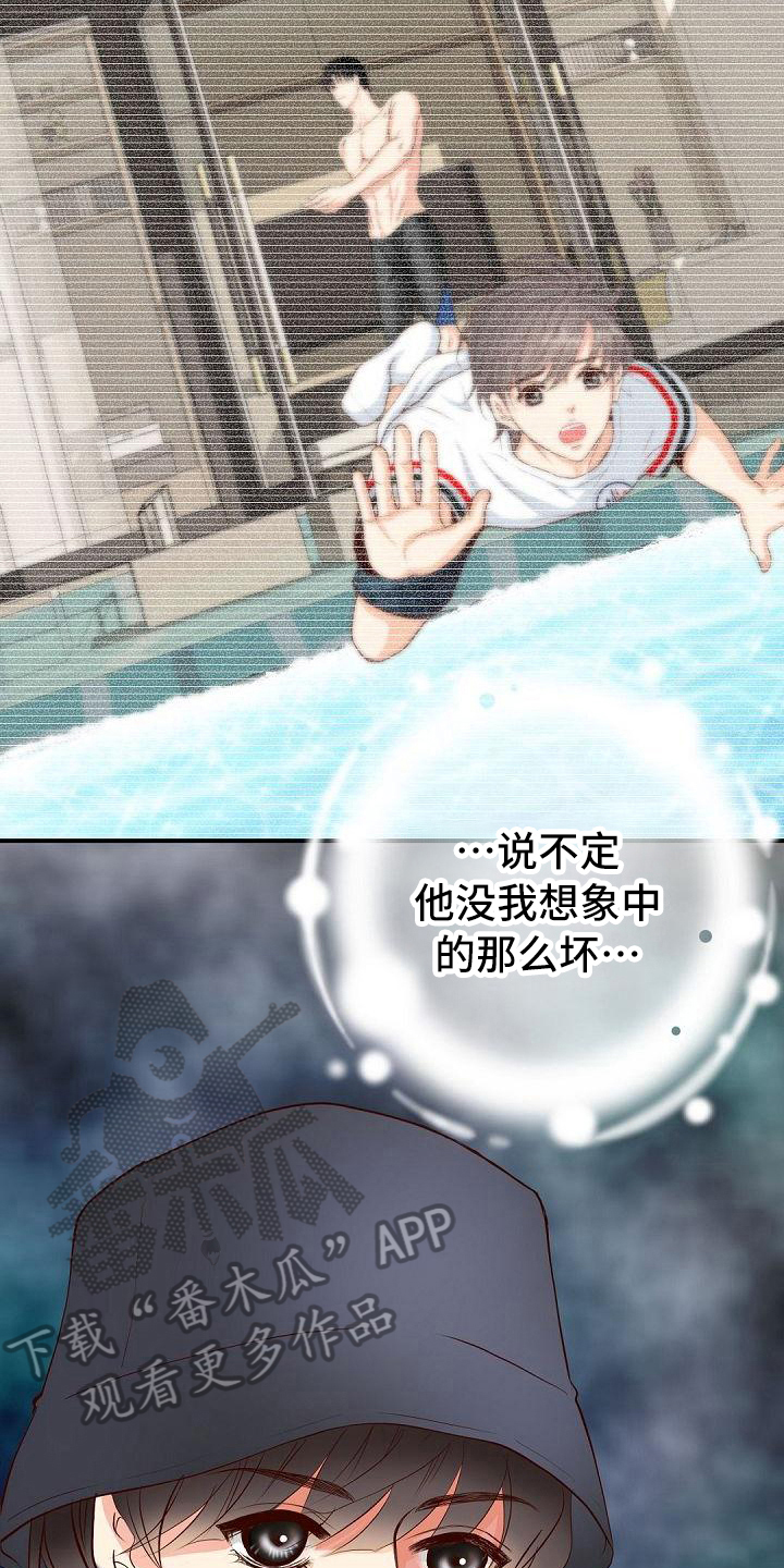 虚实装演漫画,第34章：猜测1图