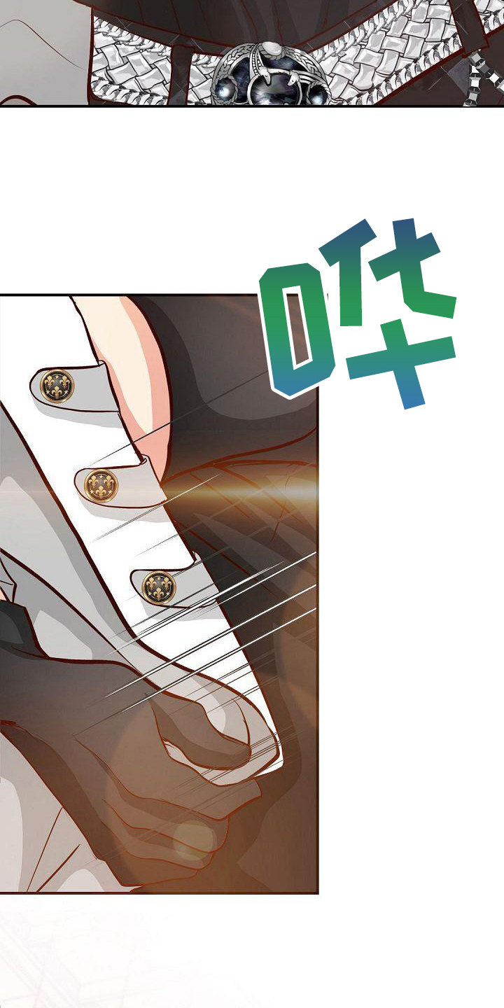 虚实装演漫画,第55章：表演4图