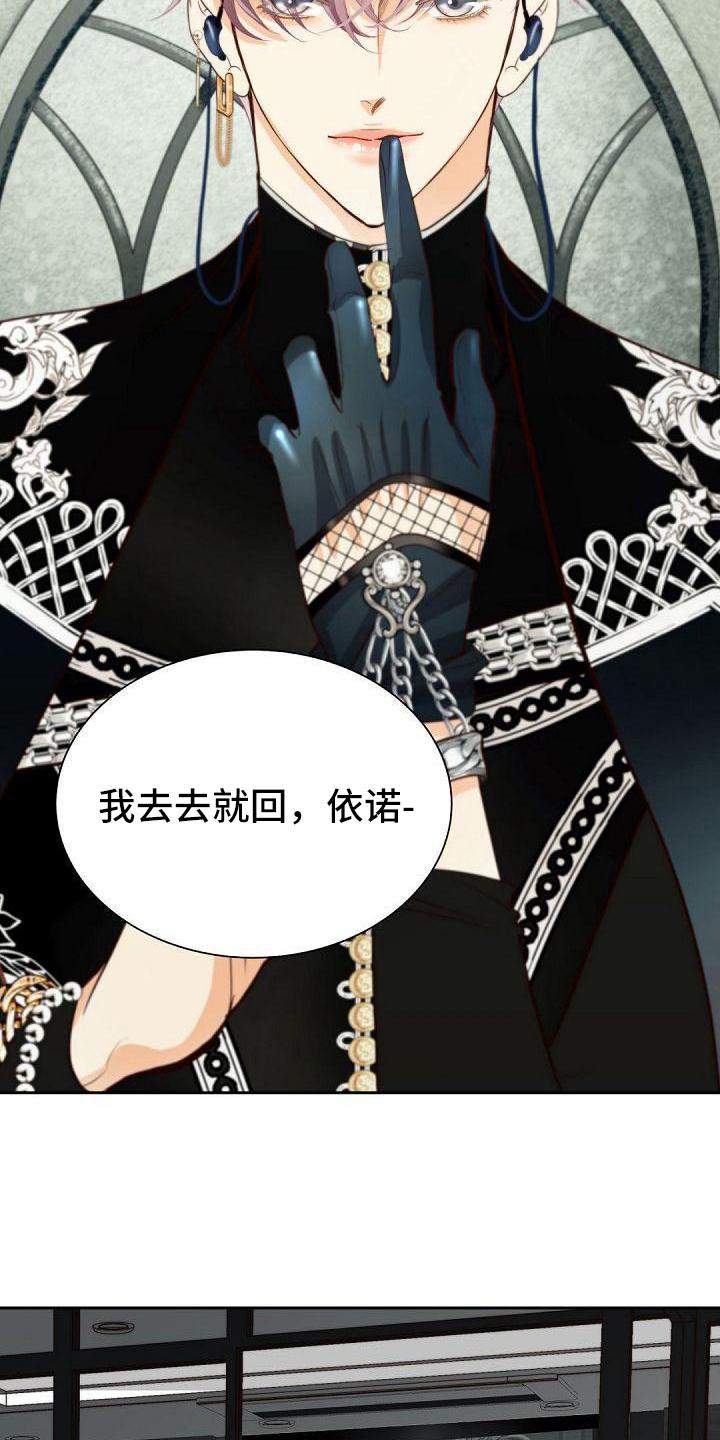 虚实融合设计漫画,第1章：粉丝4图