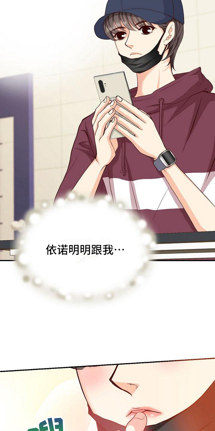 虚实装演漫画,第48章：留念1图