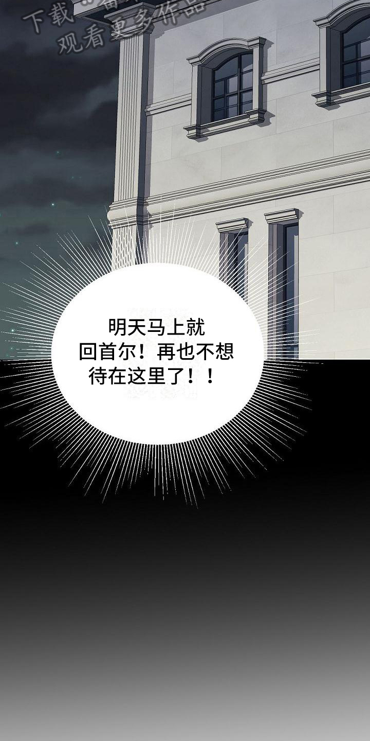 虚实装演漫画,第48章：留念3图