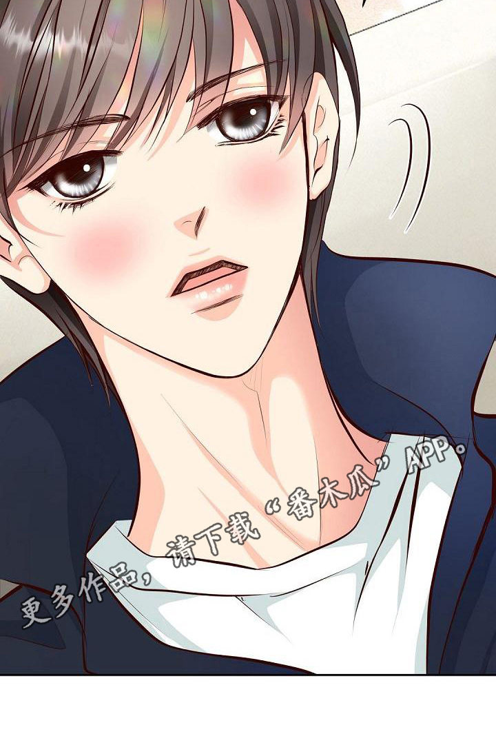 虚实装演漫画,第17章：交朋友1图