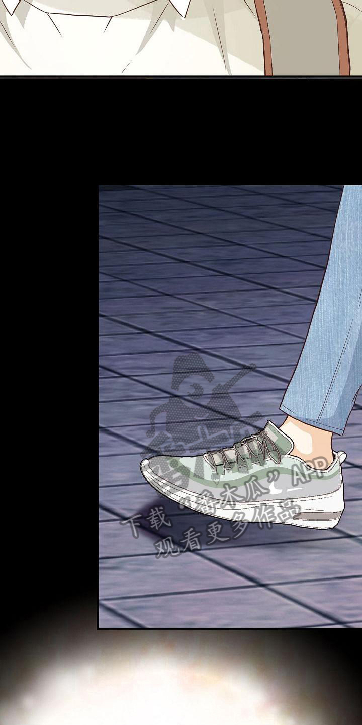 虚实装演漫画,第76章：等待1图