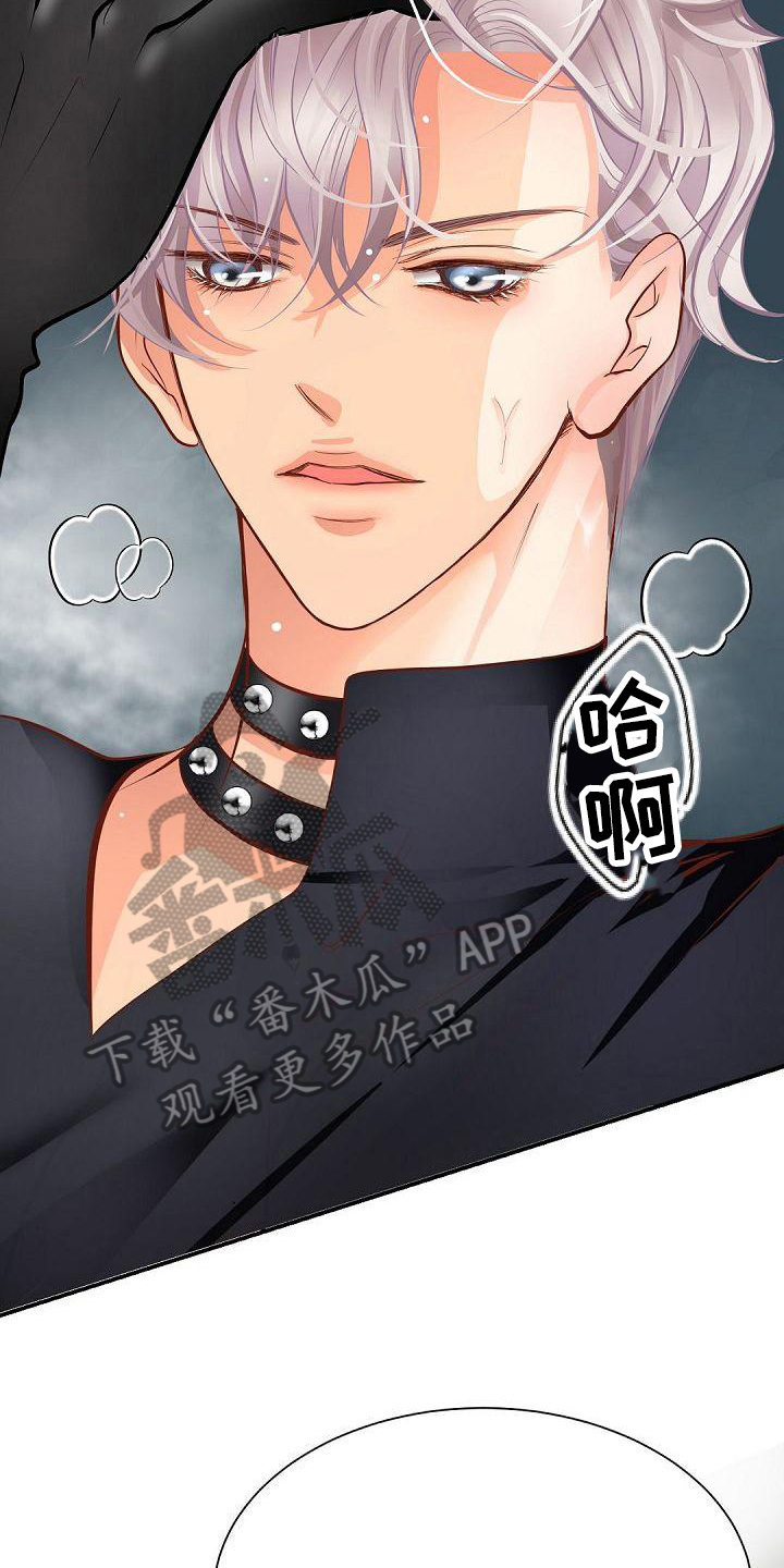 虚实装演漫画,第53章：要求3图