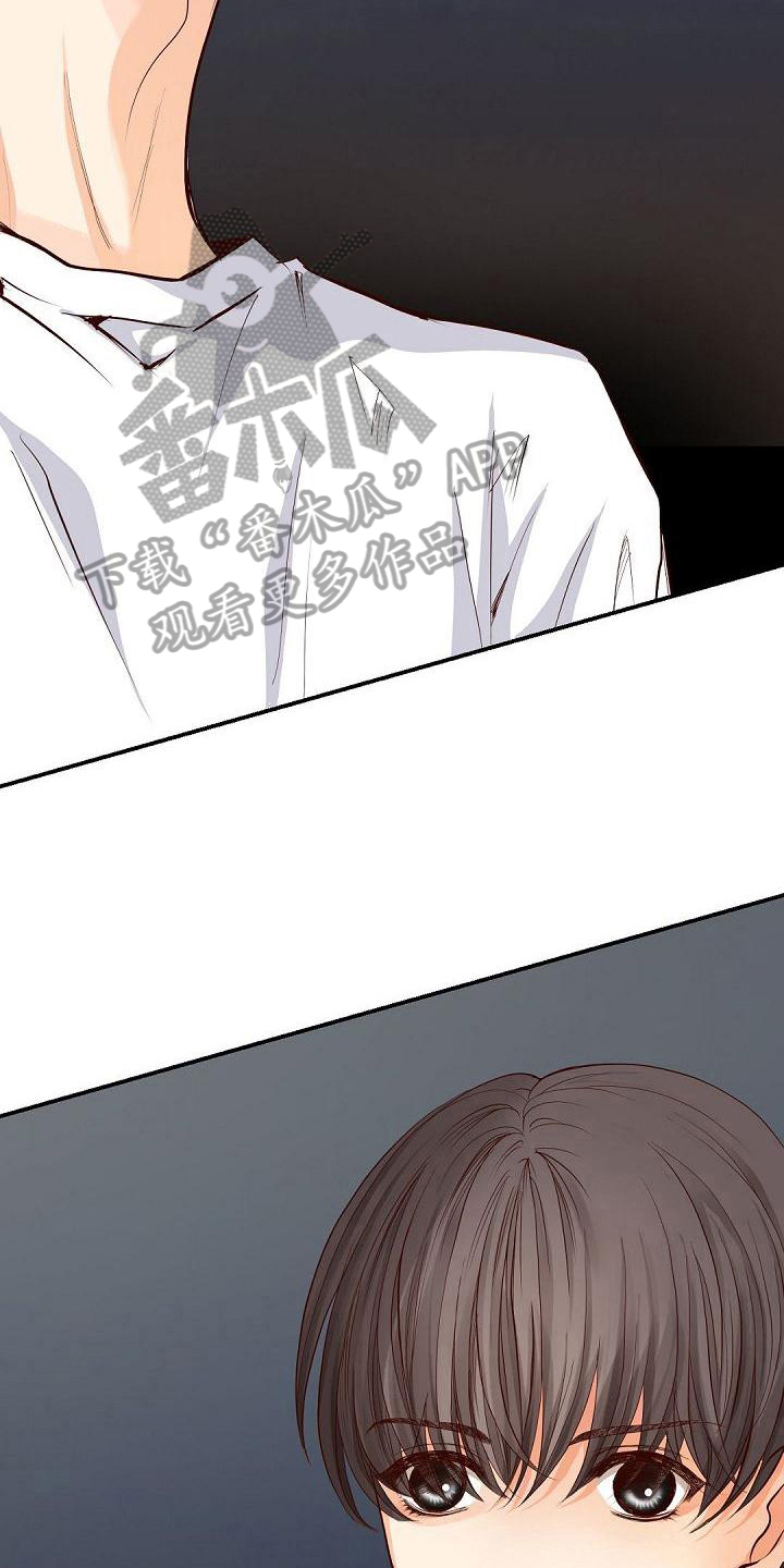 虚实装演漫画,第64章：巴掌1图