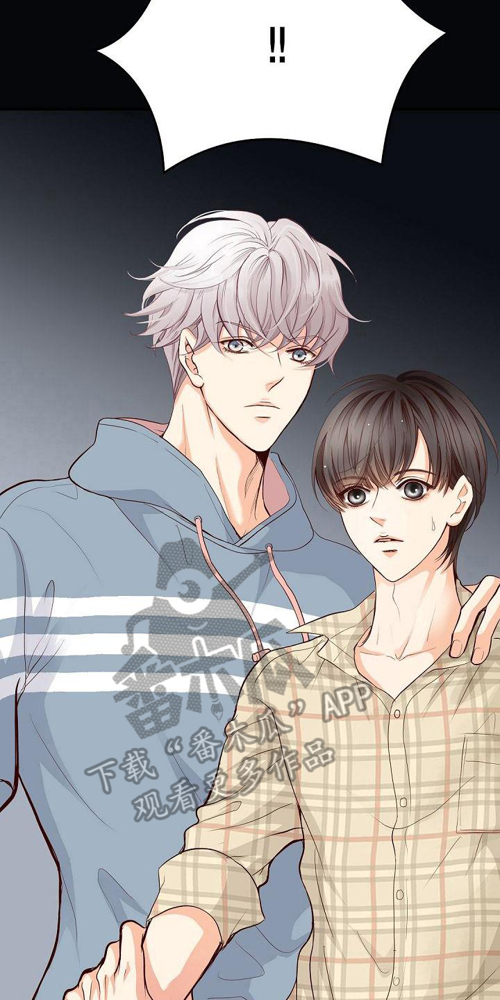 虚实装演漫画,第63章：生气3图