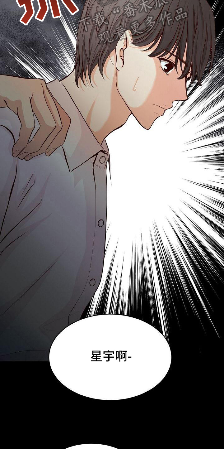 虚实装演漫画,第78章：照片3图