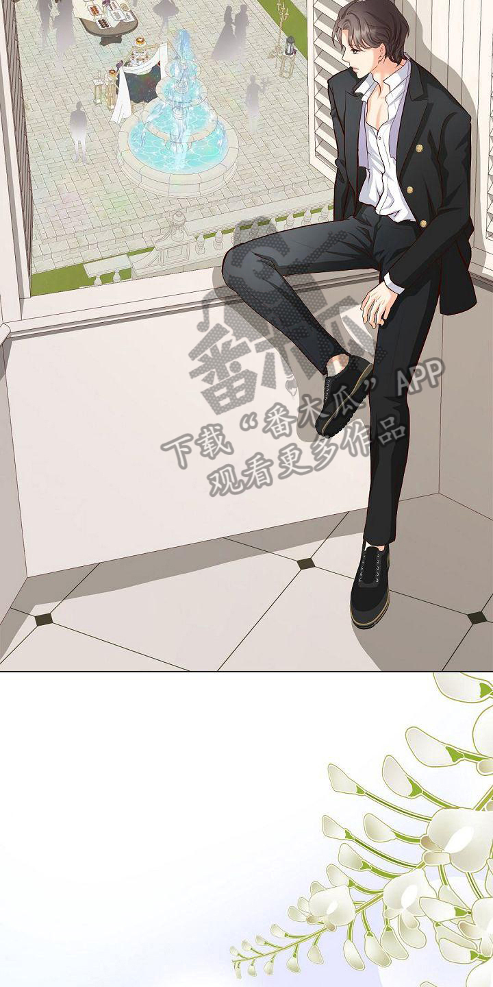 虚实装演漫画,第37章：生拉硬拽5图