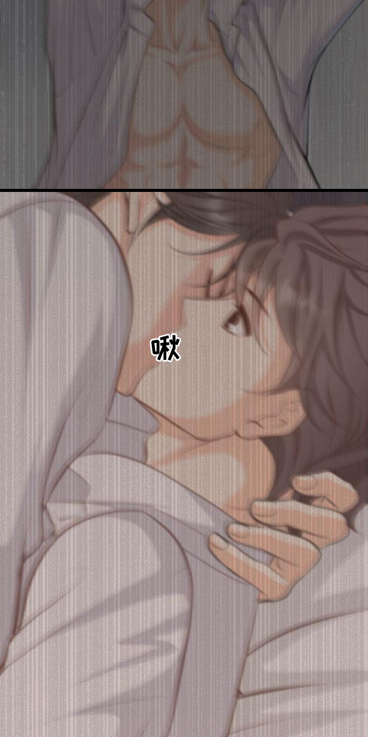 虚实融合设计漫画,第58章：再次见面1图