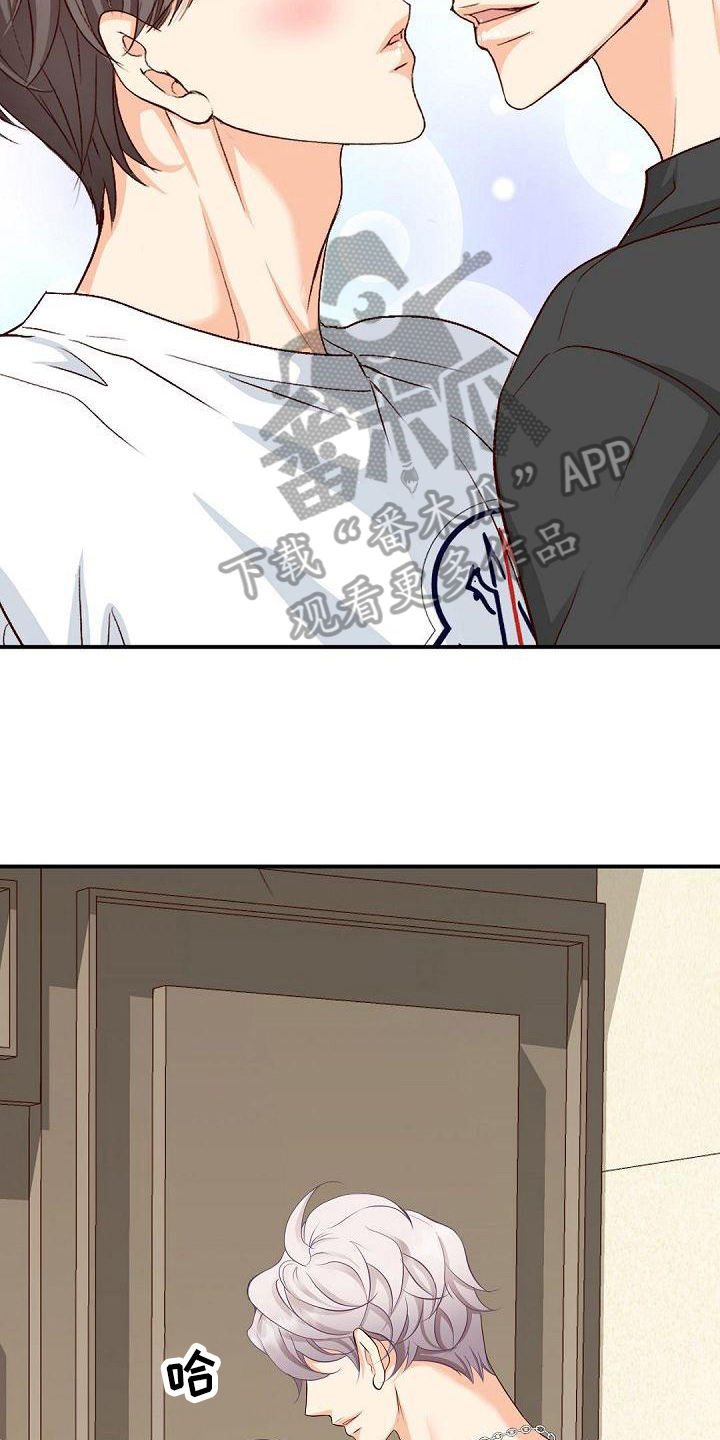 虚实的拼音漫画,第26章：选择1图