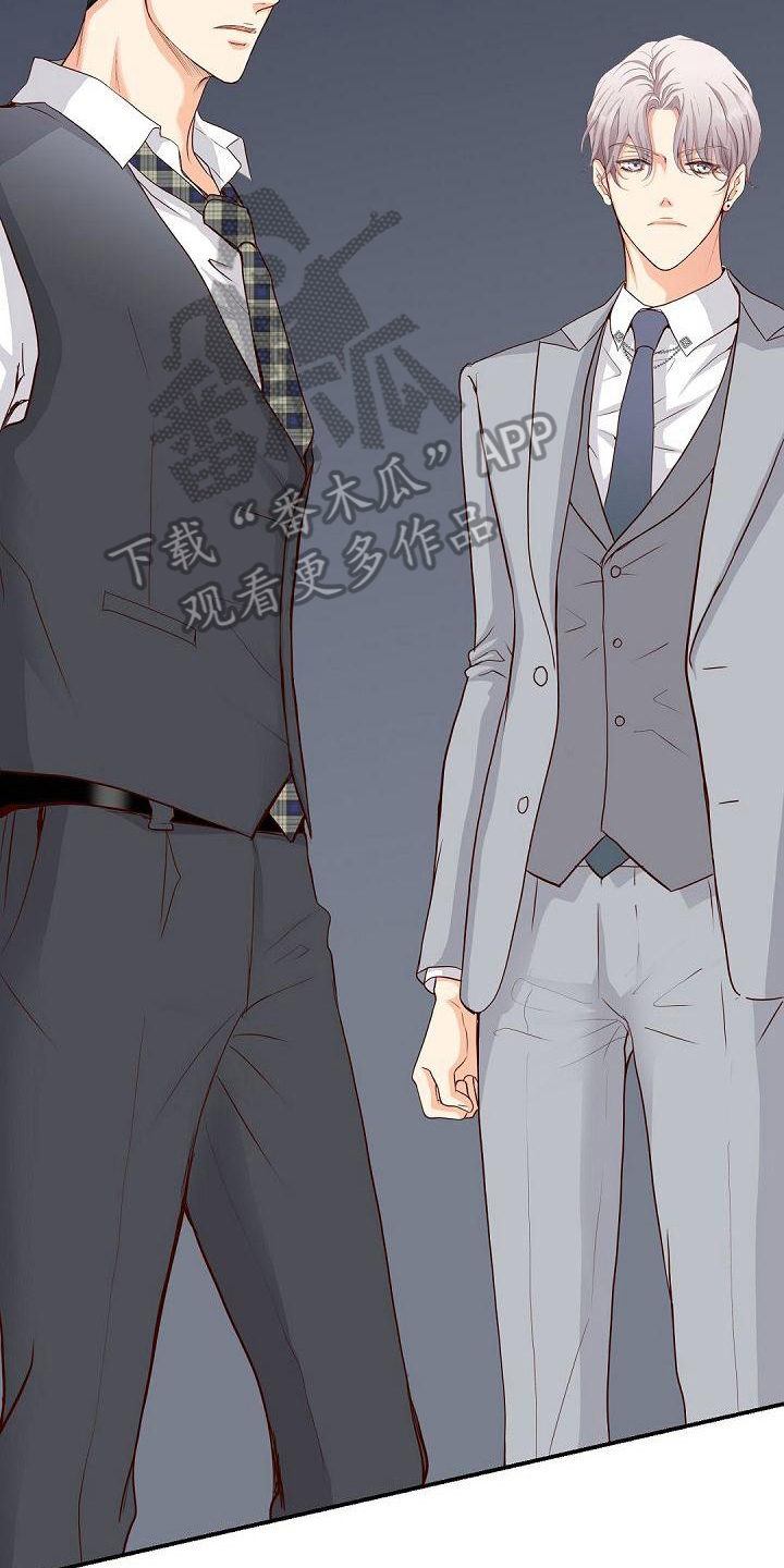 虚实融合设计漫画,第87章：劝架2图