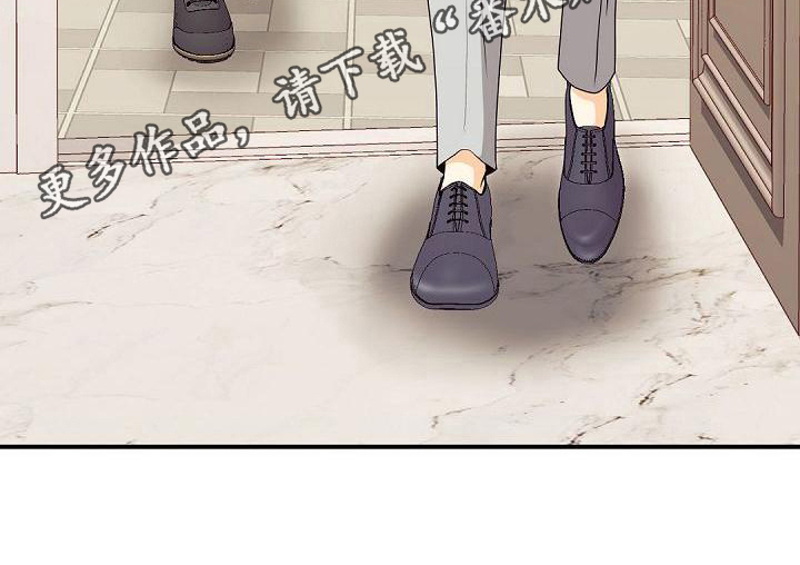 虚实融合设计漫画,第37章：生拉硬拽5图