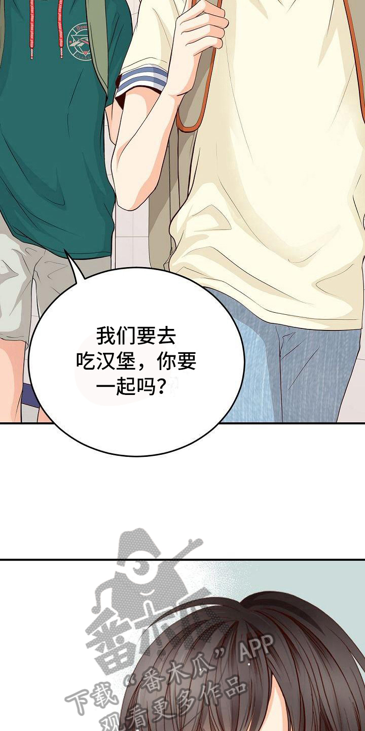 虚实篇孙子兵法漫画,第73章：改变4图