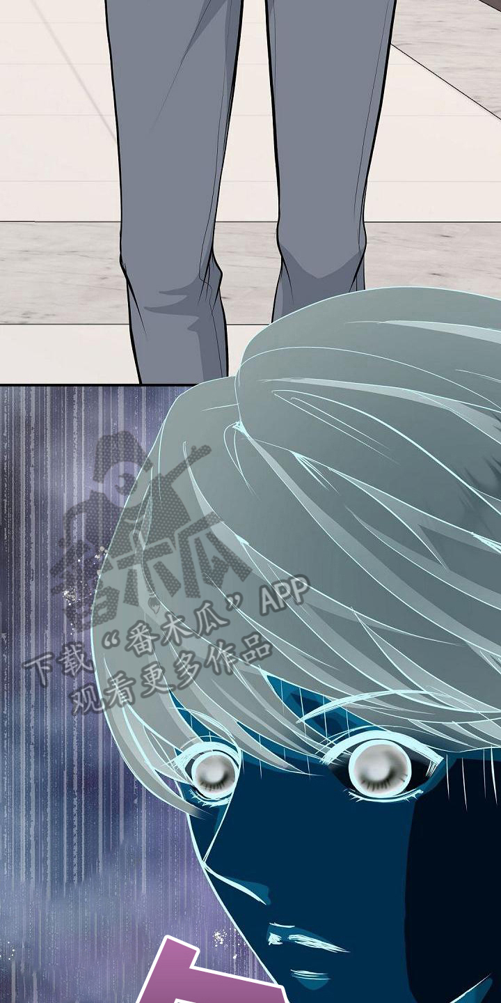 虚实装演漫画,第58章：再次见面3图