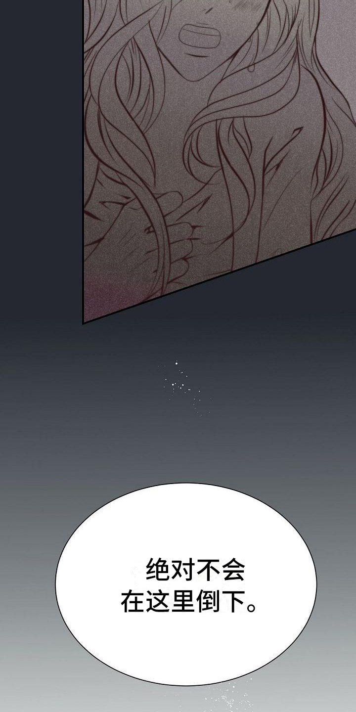 虚实装演漫画,第72章：招人嫌3图