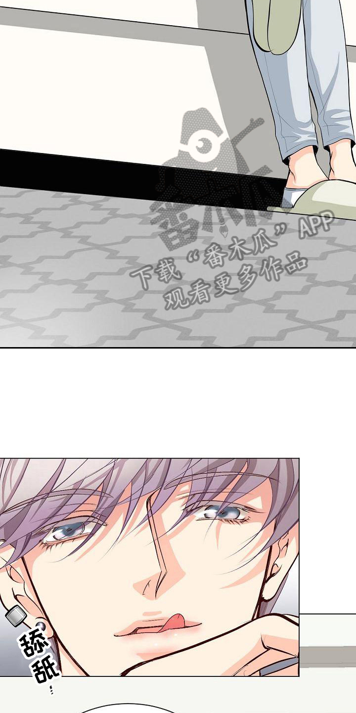 虚实装演漫画,第17章：交朋友1图